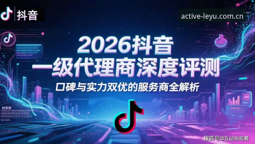 资深技术评测员深度拆解：乐鱼体育实时数据2026最新版本使用心得